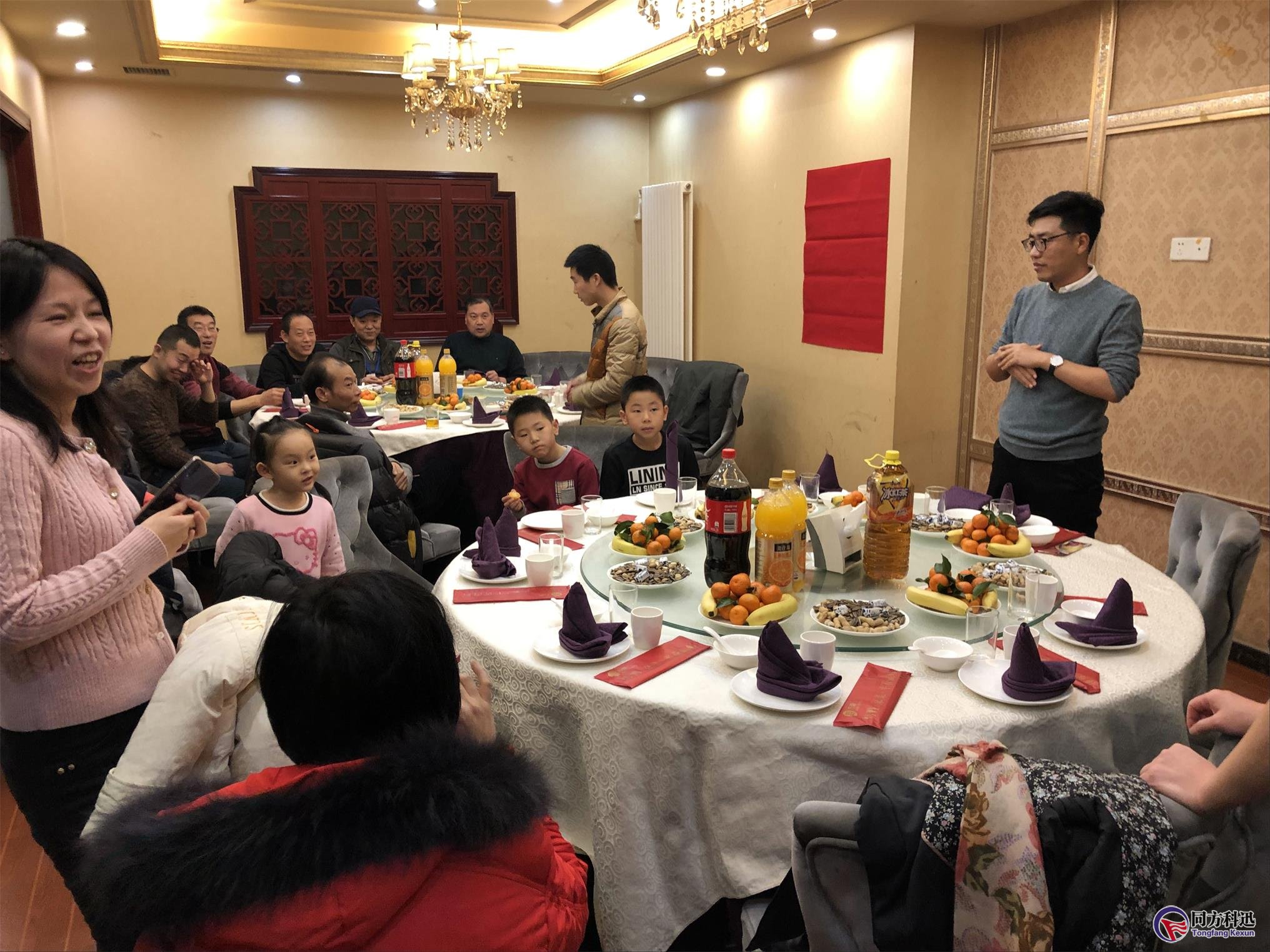 同方科迅2019年新春聯(lián)歡會(huì)